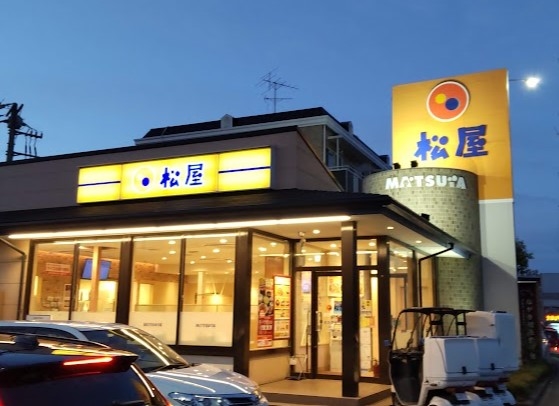 飲食店　松屋都筑インター店（飲食店）まで292m