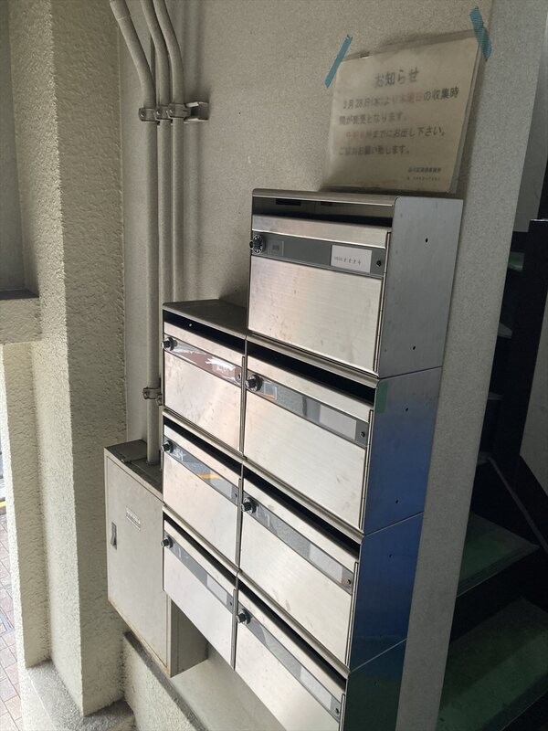 その他共有部分