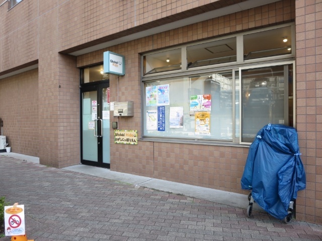 幼稚園・保育園　グローバルキッズ東日暮里園（幼稚園・保育園）まで154m