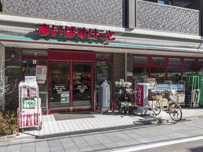 スーパー　まいばすけっと　南品川３丁目店（スーパー）まで450m