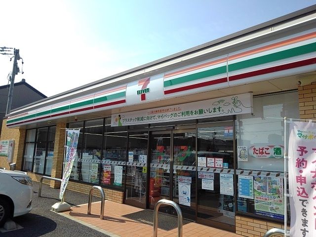 コンビニ　セブンイレブン（コンビニ）まで750m