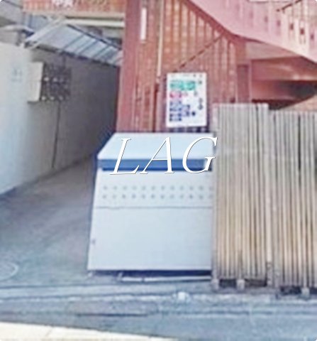その他共有部分　敷地内ゴミ置き場です。