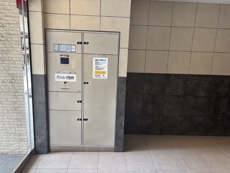 その他　宅配BOX