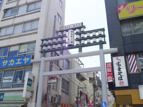 その他　サンモール大塚商店街（その他）まで345m