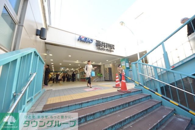 その他　高井戸駅周辺（その他）まで320m
