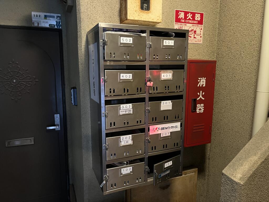 その他共有部分