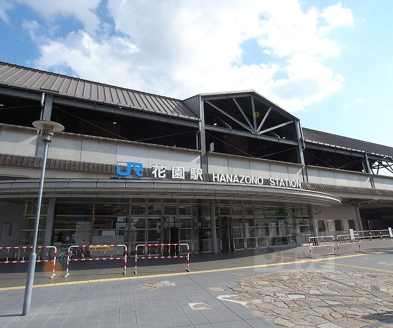 その他　花園駅（その他）まで1200m