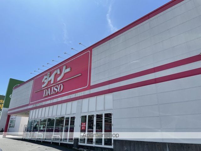その他　ザ・ダイソー１００円館パワーセンター高知店（その他）まで455m