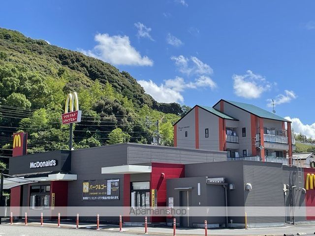 飲食店　マクドナルド高知パワーセンター店（飲食店）まで455m