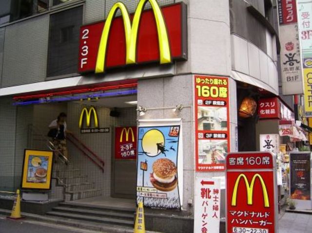 その他　マクドナルド５６０ｍ