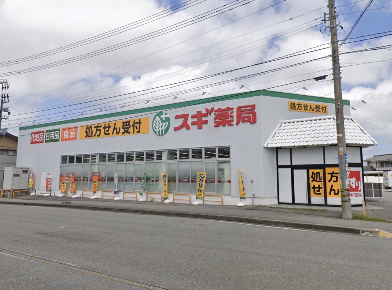 ドラックストア　スギ薬局西長江店（ドラッグストア）まで484m