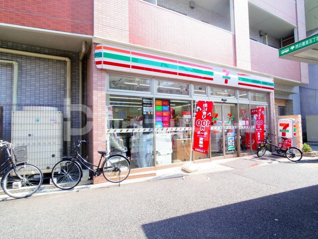 コンビニ　セブンイレブン　西日暮里道灌山通り店（コンビニ）まで200m