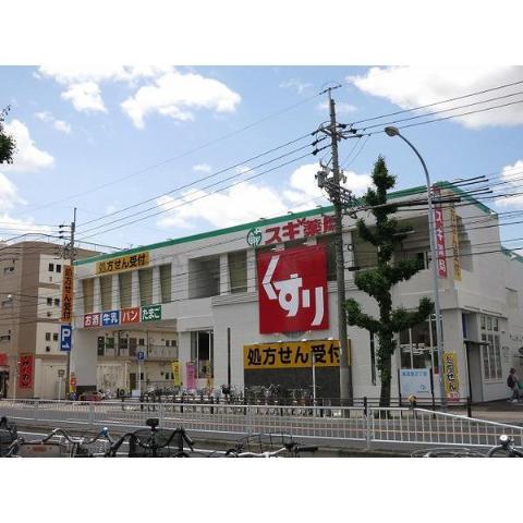 その他　スギ薬局本陣店（その他）まで369m
