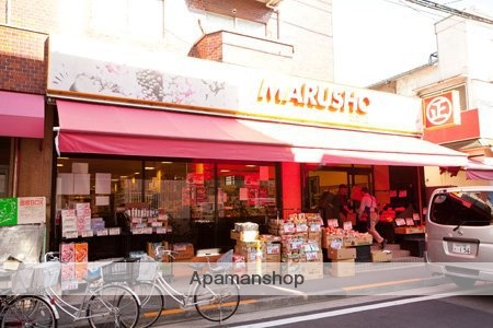 スーパー　丸正食品（スーパー）まで417m