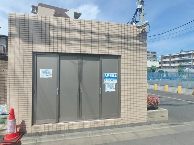 その他　ゴミ置き場（その他）まで10m