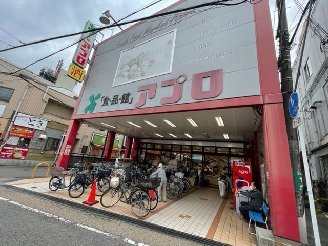 スーパー　食品館アプロ石橋店（スーパー）まで442m