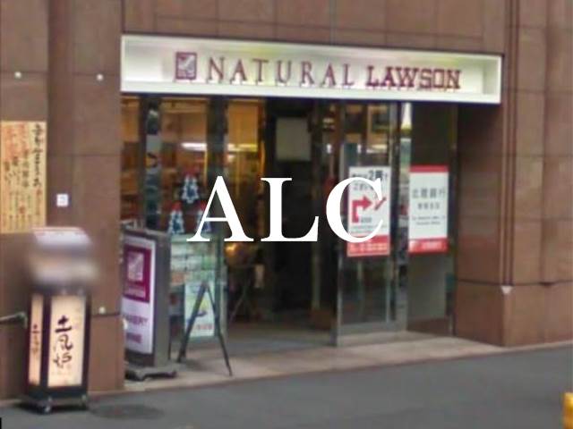コンビニ　ローソン ＮＬ 西新宿七丁目（コンビニ）まで197m