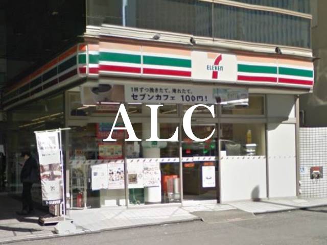 コンビニ　セブンイレブン・西新宿７丁目店（コンビニ）まで205m