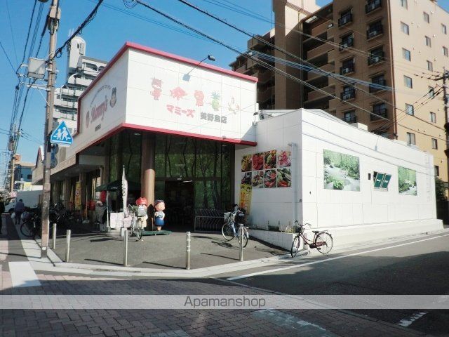 スーパー　マミーズ（株）／美野島店（スーパー）まで311m