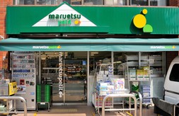 スーパー　マルエツ プチ 本所四丁目店（スーパー）まで532m