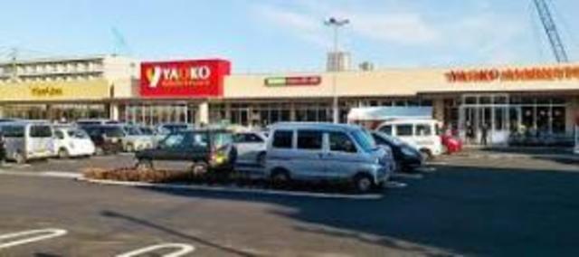 スーパー　ヤオコー市川新田店（スーパー）まで458m