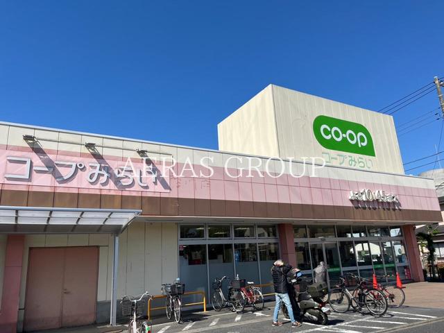 スーパー　コープみらい コープ花畑店（スーパー）まで566m