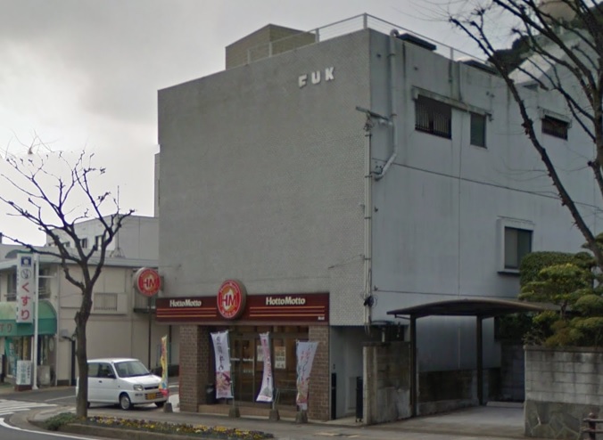 飲食店　ほっともっと 西山店（飲食店）まで1693m
