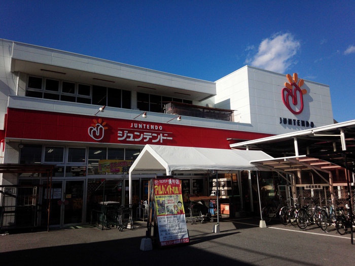 ホームセンター　ジュンテンドー庚午店（ホームセンター）まで600m
