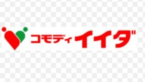 スーパー　コモディイイダ川口青木店（スーパー）まで336m