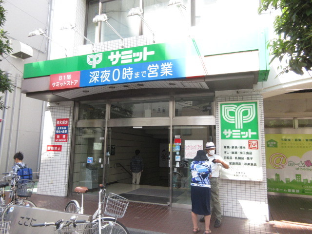 その他　サミットストア巣鴨店（その他）まで415m