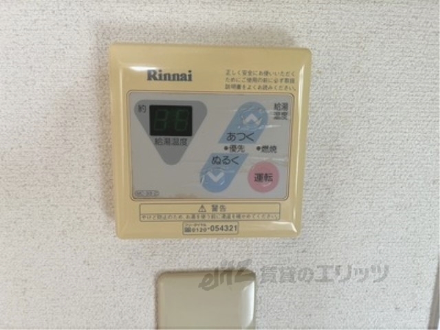 その他設備　給湯器リモコン