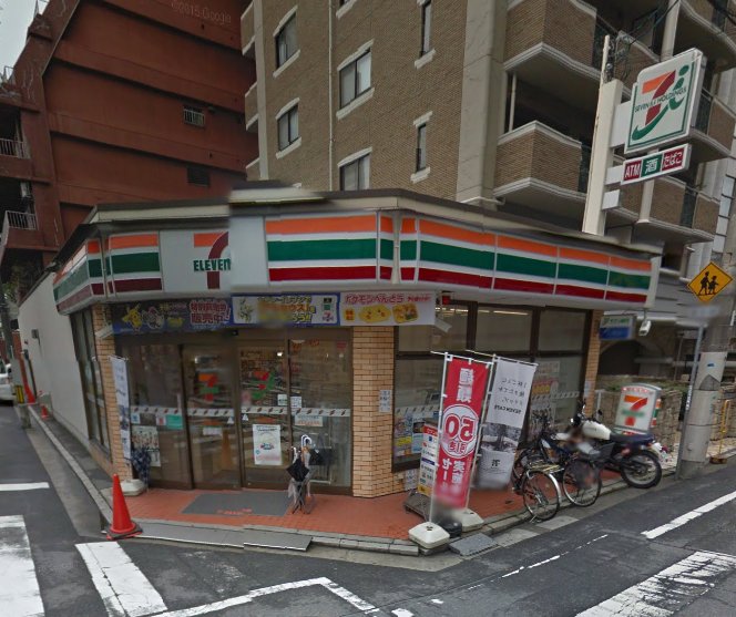 コンビニ　セブンイレブン広島幟町東店（コンビニ）まで100m