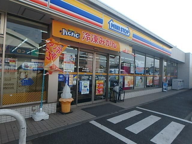 コンビニ　ミニストップ国分寺日吉店（コンビニ）まで612m