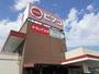 スーパー　ピアゴ上岡田店（スーパー）まで1700m