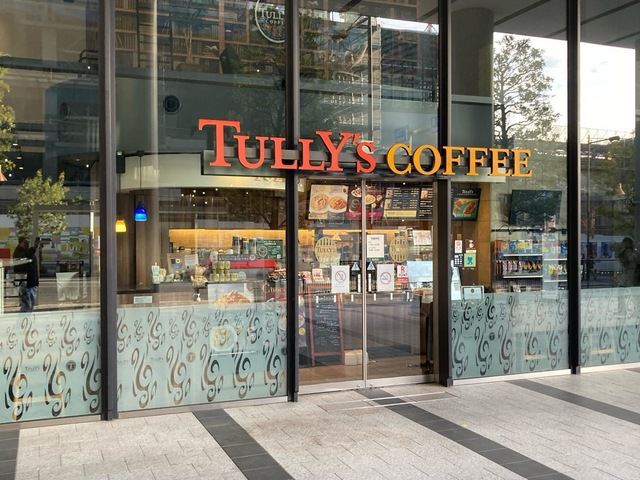 飲食店　タリーズコーヒー浜松町駅北口店（飲食店）まで173m