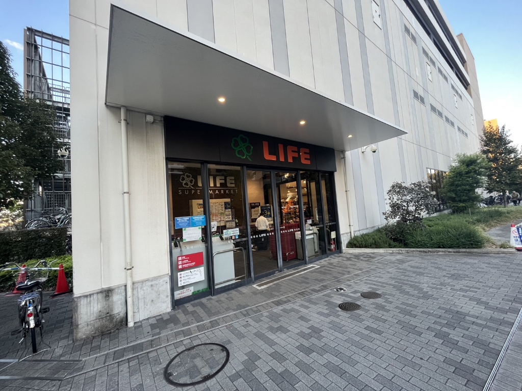 スーパー　ライフ ポンテポルタ千住店（スーパー）まで345m