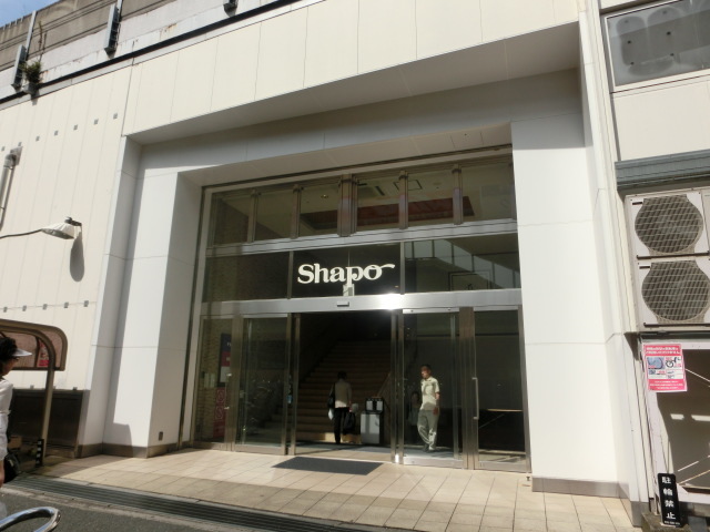 ショッピングセンター　シャポー市川（ショッピングセンター）まで602m