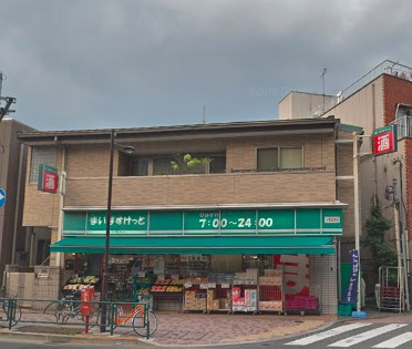 その他　まいばすけっと（その他）まで1224m