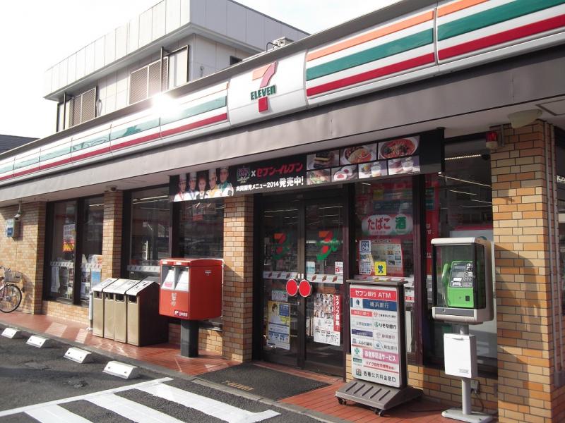 コンビニ　セブンイレブン 横浜保土ケ谷2丁目店（コンビニ）まで581m