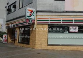 コンビニ　セブンイレブン神戸腕塚町店（コンビニ）まで284m