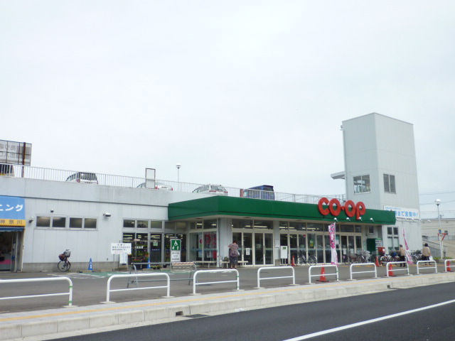 スーパー　COOP　MIYAGI多賀城店（スーパー）まで625m
