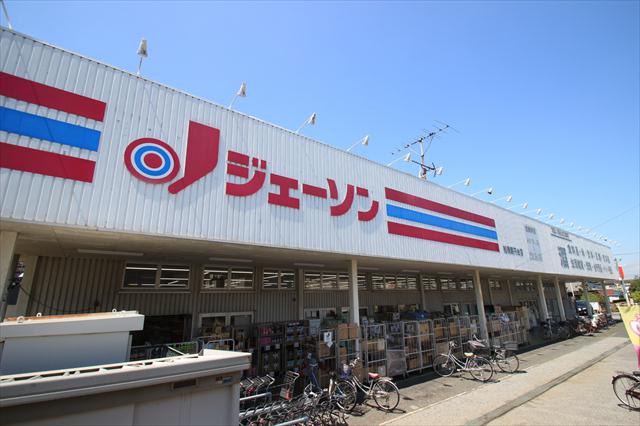 スーパー　ジェーソン（スーパー）まで825m