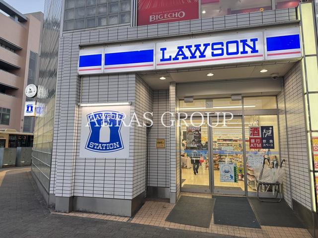 コンビニ　ローソン 湘南台駅前店（コンビニ）まで257m