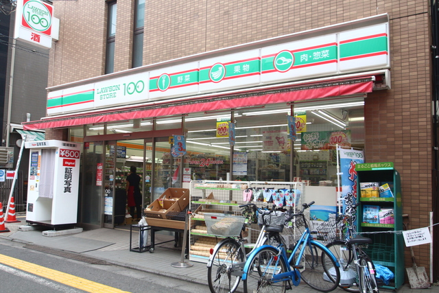 コンビニ　ローソンストア100五本木店（コンビニ）まで712m