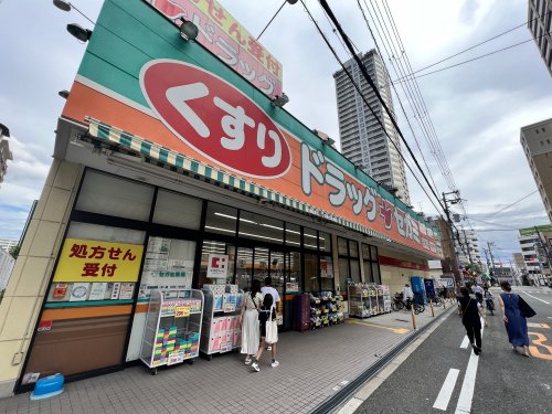 ドラックストア　ドラッグセガミ 上本町店（ドラッグストア）まで119m