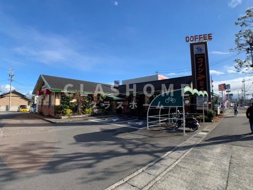 飲食店　コメダ珈琲店高浜店（飲食店）まで163m