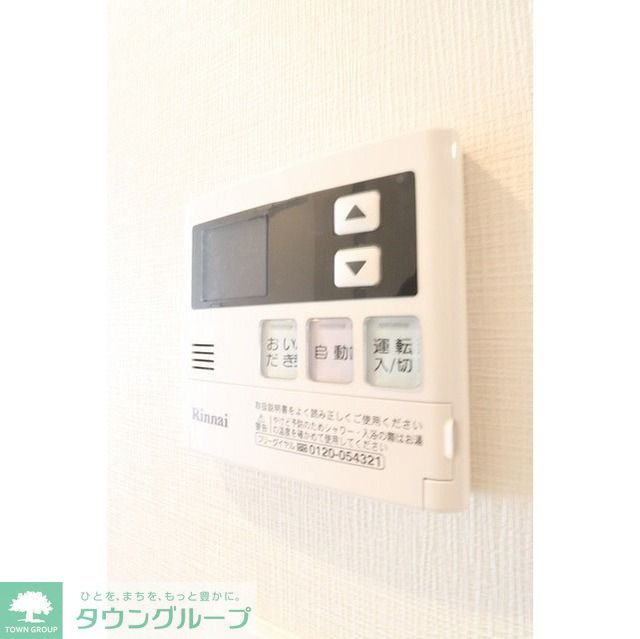 その他設備　設備