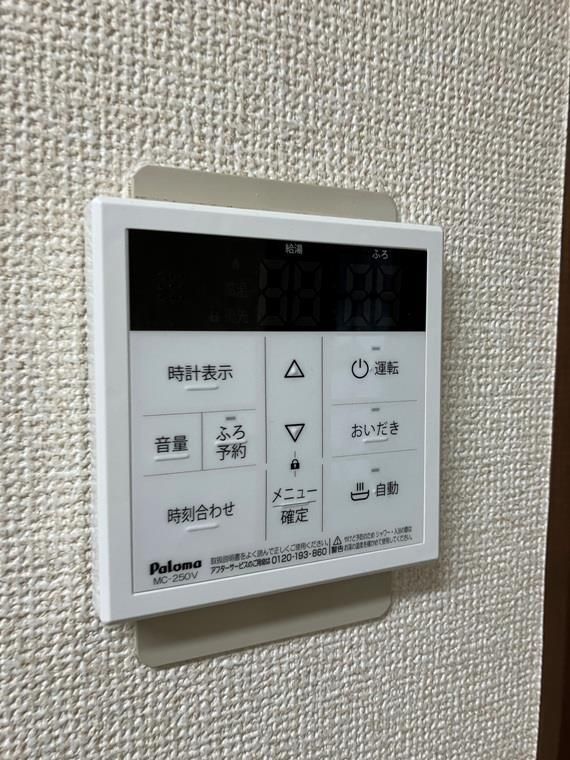 その他設備