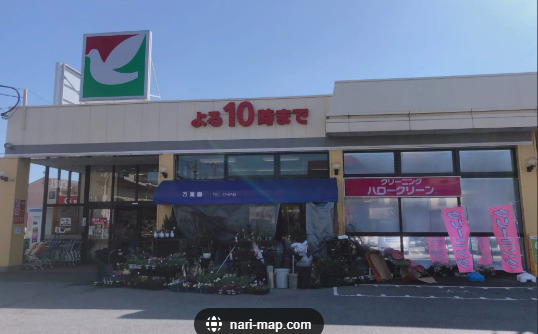 スーパー　ヨークマート 成田店（スーパー）まで434m