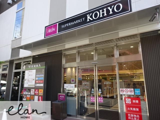 スーパー　KOHYO(コーヨー) JR森ノ宮店（スーパー）まで215m